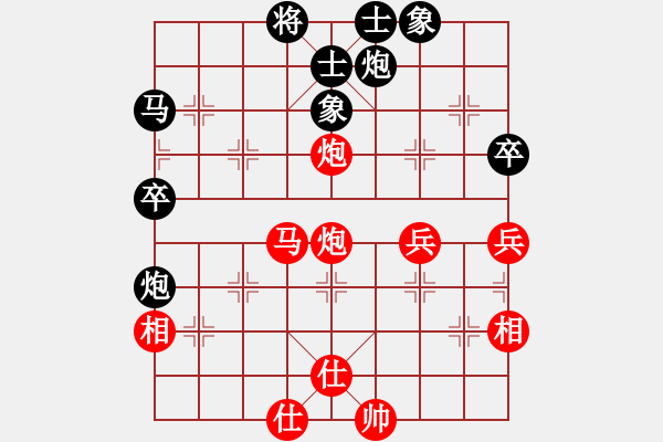 象棋棋譜圖片：■老虎[1073065544] -VS- 森哥[807243630] - 步數(shù)：70 