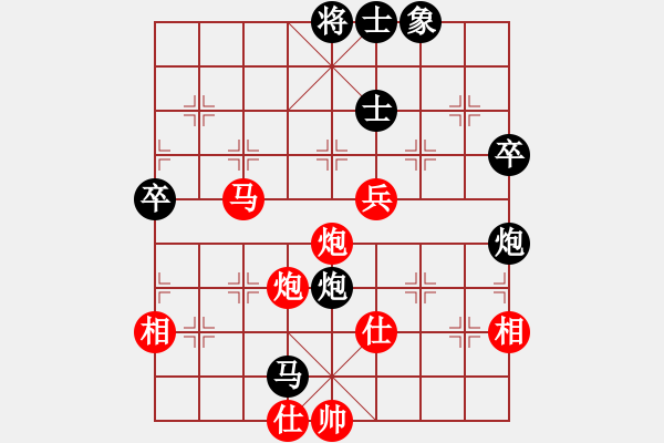 象棋棋譜圖片：■老虎[1073065544] -VS- 森哥[807243630] - 步數(shù)：90 