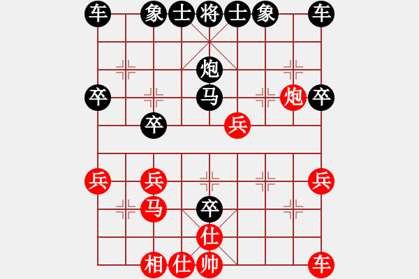 象棋棋譜圖片：來(lái)賓494940先負(fù)太守棋狂2017?5?22 - 步數(shù)：30 