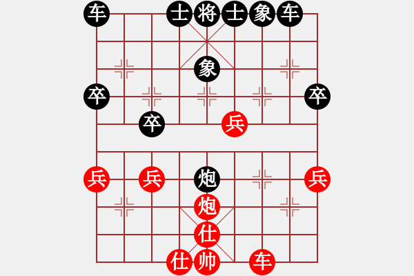 象棋棋譜圖片：來(lái)賓494940先負(fù)太守棋狂2017?5?22 - 步數(shù)：40 