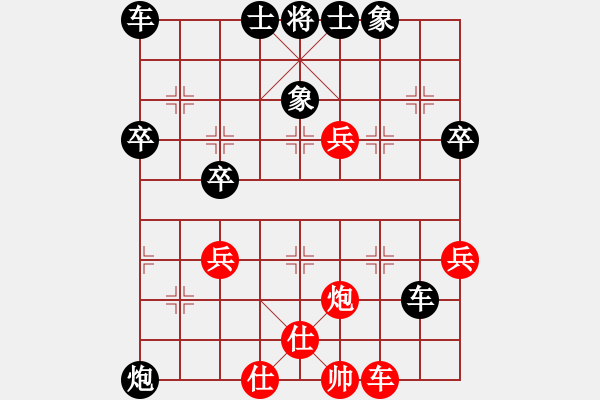 象棋棋譜圖片：來(lái)賓494940先負(fù)太守棋狂2017?5?22 - 步數(shù)：46 