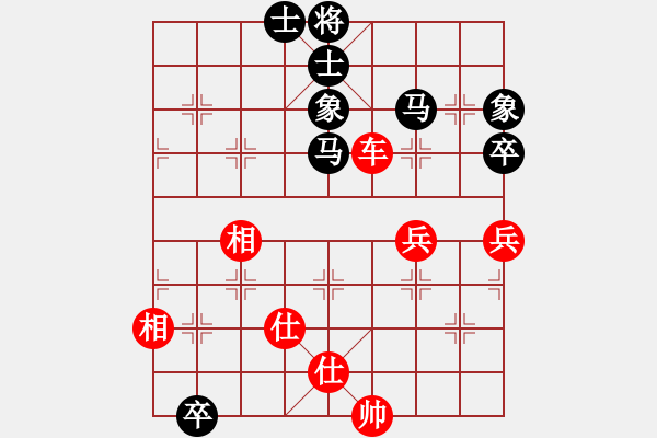 象棋棋譜圖片：呂欽 先和 柳大華 - 步數(shù)：100 