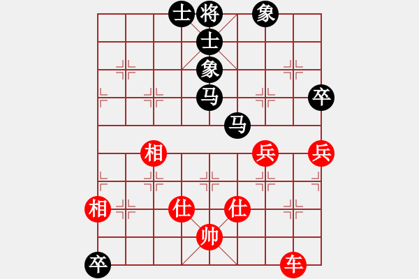 象棋棋譜圖片：呂欽 先和 柳大華 - 步數(shù)：110 