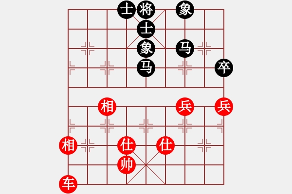 象棋棋譜圖片：呂欽 先和 柳大華 - 步數(shù)：120 