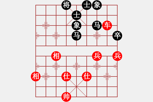 象棋棋譜圖片：呂欽 先和 柳大華 - 步數(shù)：126 