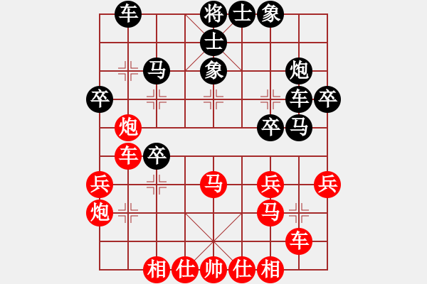 象棋棋譜圖片：呂欽 先和 柳大華 - 步數(shù)：30 