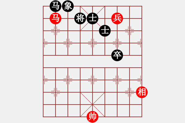 象棋棋譜圖片：馬低兵相巧勝馬卒雙士象 - 步數(shù)：10 