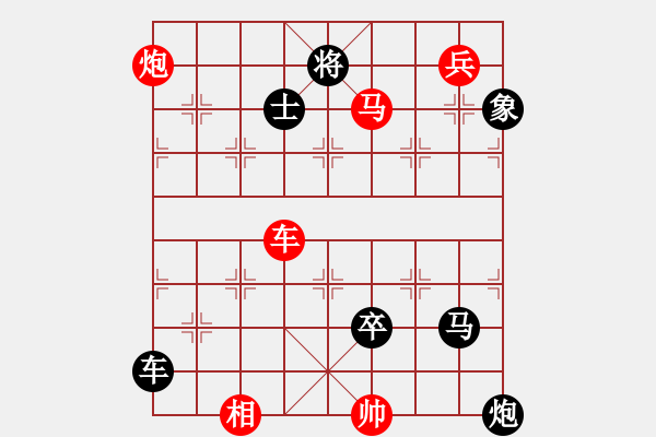 象棋棋譜圖片：天天象棋殘局闖關(guān)第507關(guān)（紅先勝） - 步數(shù)：10 