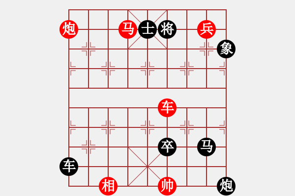 象棋棋譜圖片：天天象棋殘局闖關(guān)第507關(guān)（紅先勝） - 步數(shù)：15 