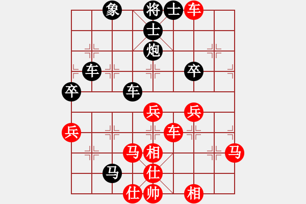 象棋棋譜圖片：愛(ài)誰(shuí)誰(shuí)[紅] -VS- 大江東去[黑] - 步數(shù)：60 