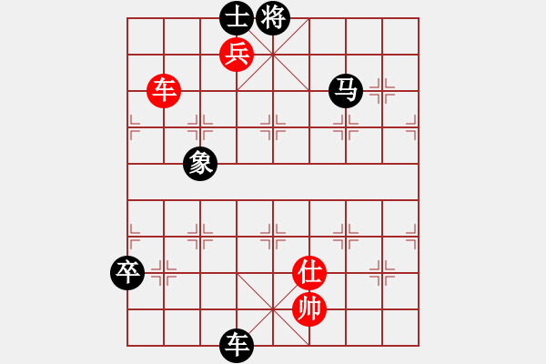 象棋棋譜圖片：hydraboyas(9級(jí))-負(fù)-旋轉(zhuǎn)木馬(8級(jí)) - 步數(shù)：119 