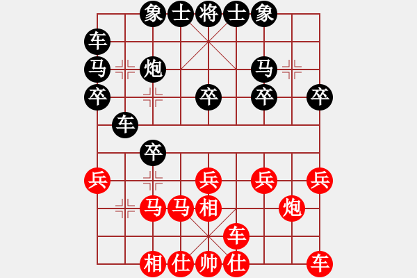 象棋棋譜圖片：hydraboyas(9級(jí))-負(fù)-旋轉(zhuǎn)木馬(8級(jí)) - 步數(shù)：20 