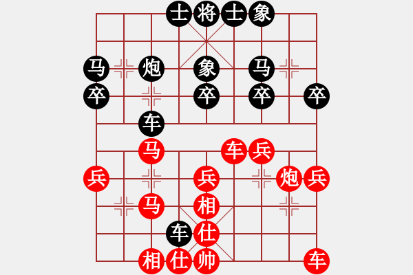 象棋棋譜圖片：hydraboyas(9級(jí))-負(fù)-旋轉(zhuǎn)木馬(8級(jí)) - 步數(shù)：30 