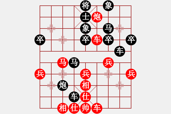 象棋棋譜圖片：hydraboyas(9級(jí))-負(fù)-旋轉(zhuǎn)木馬(8級(jí)) - 步數(shù)：40 