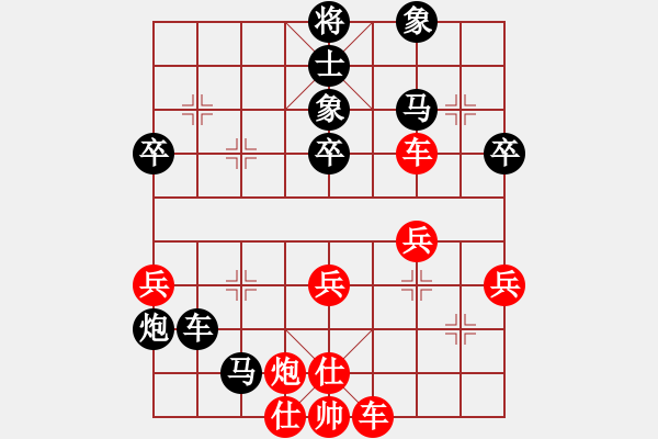 象棋棋譜圖片：hydraboyas(9級(jí))-負(fù)-旋轉(zhuǎn)木馬(8級(jí)) - 步數(shù)：50 