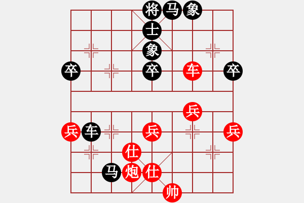 象棋棋譜圖片：hydraboyas(9級(jí))-負(fù)-旋轉(zhuǎn)木馬(8級(jí)) - 步數(shù)：60 