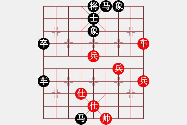 象棋棋譜圖片：hydraboyas(9級(jí))-負(fù)-旋轉(zhuǎn)木馬(8級(jí)) - 步數(shù)：70 