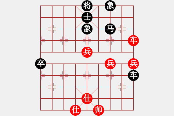 象棋棋譜圖片：hydraboyas(9級(jí))-負(fù)-旋轉(zhuǎn)木馬(8級(jí)) - 步數(shù)：80 