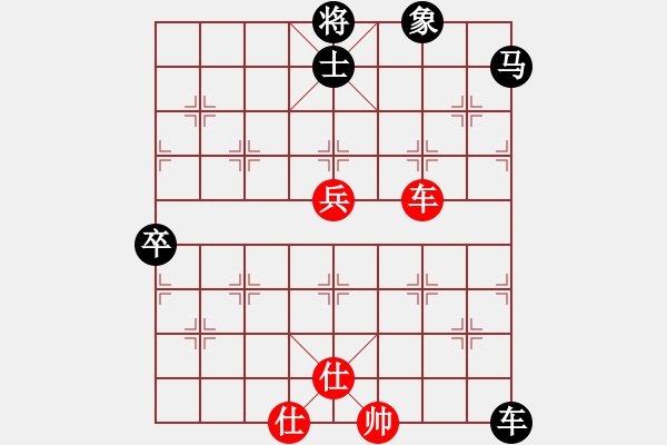 象棋棋譜圖片：hydraboyas(9級(jí))-負(fù)-旋轉(zhuǎn)木馬(8級(jí)) - 步數(shù)：90 