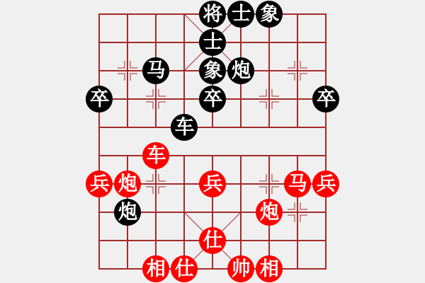 象棋棋譜圖片：祝養(yǎng)林 先和 羅國新 - 步數(shù)：50 