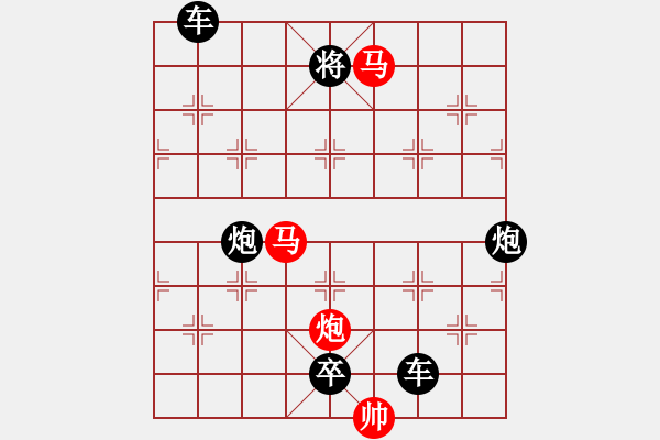 象棋棋譜圖片：《雅韻齋》【 三陽開泰 】 秦 臻 擬局 - 步數(shù)：50 