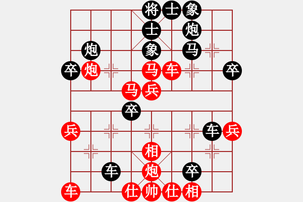 象棋棋譜圖片：愛急進中兵(2段)-負-宇宙?zhèn)b影(2段) - 步數(shù)：40 