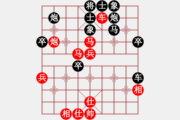 象棋棋譜圖片：愛急進中兵(2段)-負-宇宙?zhèn)b影(2段) - 步數(shù)：50 