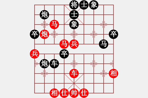 象棋棋譜圖片：愛急進中兵(2段)-負-宇宙?zhèn)b影(2段) - 步數(shù)：60 