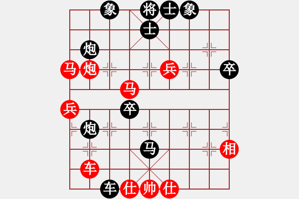 象棋棋譜圖片：愛急進中兵(2段)-負-宇宙?zhèn)b影(2段) - 步數(shù)：70 