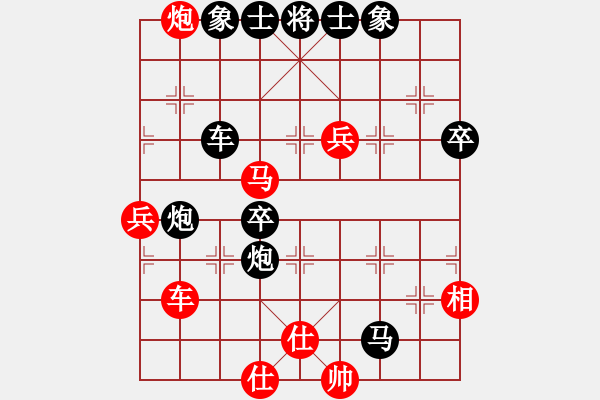 象棋棋譜圖片：愛急進中兵(2段)-負-宇宙?zhèn)b影(2段) - 步數(shù)：80 