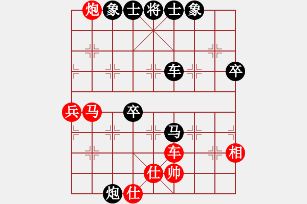 象棋棋譜圖片：愛急進中兵(2段)-負-宇宙?zhèn)b影(2段) - 步數(shù)：90 