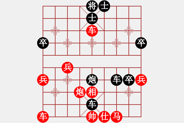 象棋棋譜圖片：星海棋藝VS百花-浪子小飛(2017-2-14) - 步數(shù)：50 