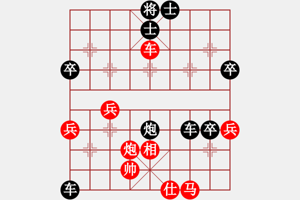 象棋棋譜圖片：星海棋藝VS百花-浪子小飛(2017-2-14) - 步數(shù)：54 