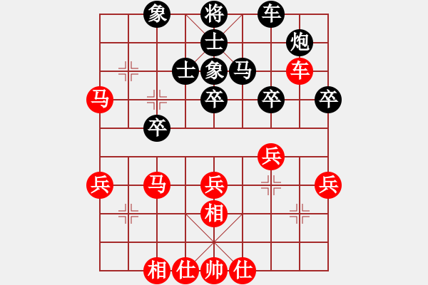 象棋棋譜圖片：盧輝（先勝）李慶全 - 步數(shù)：40 