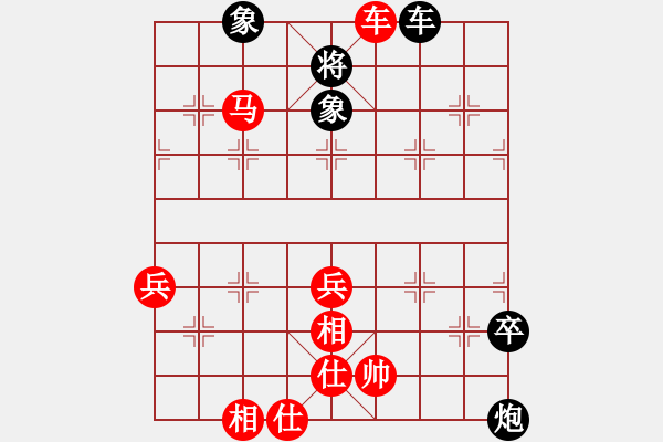 象棋棋譜圖片：盧輝（先勝）李慶全 - 步數(shù)：79 