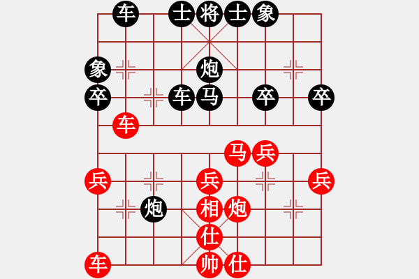 象棋棋譜圖片：甘肅象棋聯(lián)盟基地 角落 先負 盲人指路 - 步數(shù)：30 