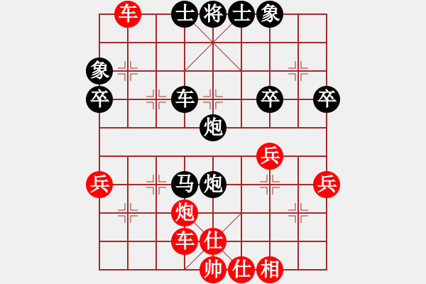 象棋棋譜圖片：甘肅象棋聯(lián)盟基地 角落 先負 盲人指路 - 步數(shù)：40 