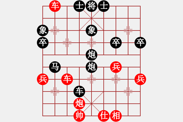 象棋棋譜圖片：甘肅象棋聯(lián)盟基地 角落 先負 盲人指路 - 步數(shù)：50 