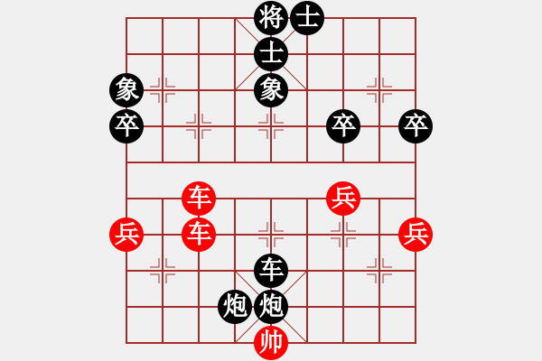 象棋棋譜圖片：甘肅象棋聯(lián)盟基地 角落 先負 盲人指路 - 步數(shù)：60 