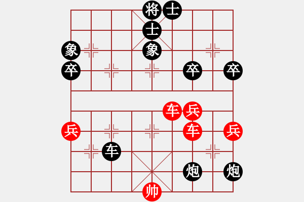 象棋棋譜圖片：甘肅象棋聯(lián)盟基地 角落 先負 盲人指路 - 步數(shù)：70 