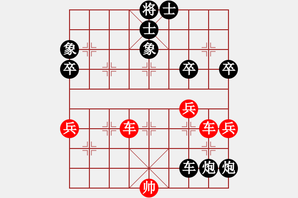 象棋棋譜圖片：甘肅象棋聯(lián)盟基地 角落 先負 盲人指路 - 步數(shù)：78 