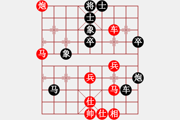 象棋棋譜圖片：guojulan(7段)-勝-淡雅雛菊(8段) - 步數(shù)：50 