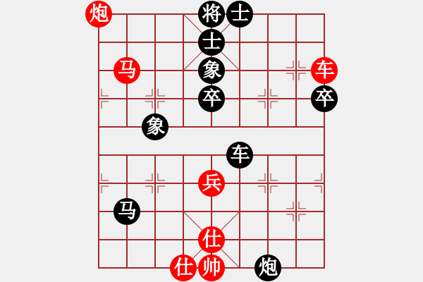 象棋棋譜圖片：guojulan(7段)-勝-淡雅雛菊(8段) - 步數(shù)：60 