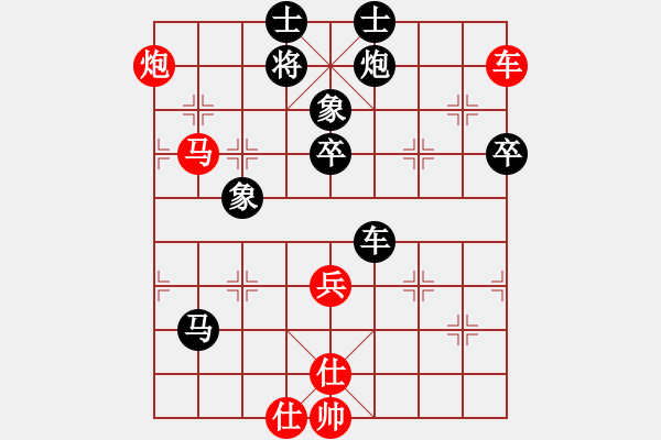 象棋棋譜圖片：guojulan(7段)-勝-淡雅雛菊(8段) - 步數(shù)：70 