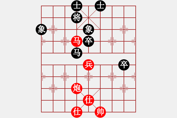 象棋棋譜圖片：guojulan(7段)-勝-淡雅雛菊(8段) - 步數(shù)：90 