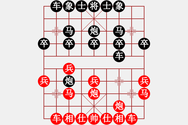 象棋棋譜圖片：左炮封車轉(zhuǎn)列炮 紅兩頭蛇 范思遠(yuǎn) 勝 個(gè)人 黃康元 - 步數(shù)：20 