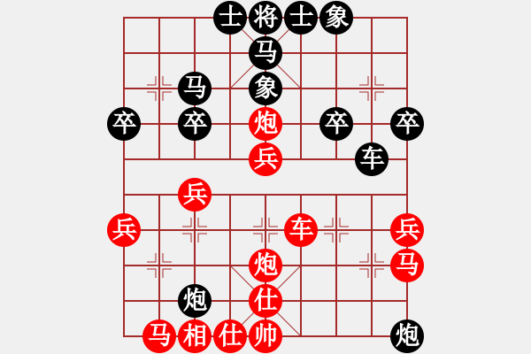 象棋棋譜圖片：左炮封車轉(zhuǎn)列炮 紅兩頭蛇 范思遠(yuǎn) 勝 個(gè)人 黃康元 - 步數(shù)：40 