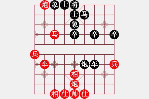 象棋棋譜圖片：炮平４ - 步數(shù)：10 