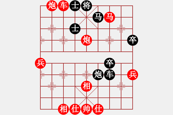 象棋棋譜圖片：炮平４ - 步數(shù)：20 