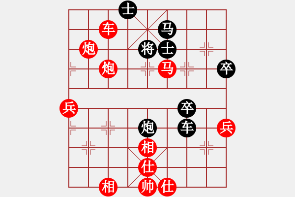 象棋棋譜圖片：炮平４ - 步數(shù)：30 